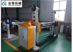 Wholesale 1.5T Corrugated Paper Making Machine , Mechanical Drive Paper Corrugation Machine from china suppliers