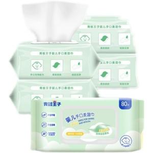 Wholesale Disposable Cotton Wet Wipes No Preservatives Cleansing Tissue from china suppliers