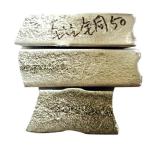 Aluminum Alloy Parts Copper Master Alloy Copper Aluminum Alloy AlCU50 Middle