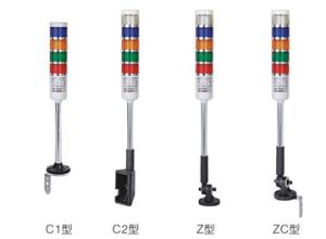 Wholesale Integrated Digital Speed Indicator Compact Warning Lights Tower Lamp from china suppliers