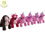 Hansel entertainment equipment adult ride on toys plush riding animals bike