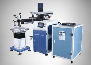 China Suspension Arm Type  Laser Welding Equipment For Mould Die Repair PE-W600D on sale