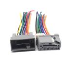 UL Wire Harness Adapter Audio Car Speaker Wire Adapter For Honda