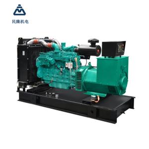 China High Efficiency cummins engine generator Genset 250 kva on sale