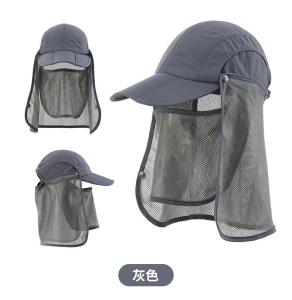 Wholesale Custom Fishing Cap Removable Face Neck Flap Boonie Bucket Fishing Hat With String from china suppliers