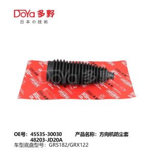 Wholesale Toyota steering gear boot 45535-30030 from china suppliers