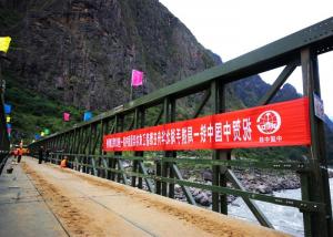 China Max. Span Length Single Lane 81m Modular Bridge Construction Temporary Steel Bridge on sale