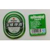 Buy cheap Wet strength paper for beer labels Custom aluminum foil beer neck label,aluminum from wholesalers