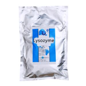Wholesale Customized Enzyme Activity Lysozyme In Milk 2000U/MG Lysozyme Powder from china suppliers