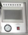 Uniform Temperature Spray Fog Salt Spray Chamber , Salt Spray Machine Easy