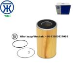 ISUZU FSR113 6BD1 6BG1 6SD1 6BB1 Oil Filter 1878100751