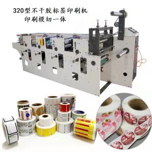 Wholesale 320mm High Speed Flexo Printing Machine 10m/Min-80m/Min from china suppliers