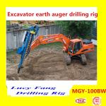 China Hot Multifunction MGY-100BW Excavator Mounted soil and rock anchor