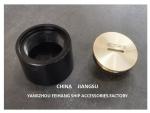 C40 CB/T3778 Sounding Pipe Head Sounding Tube Cap Sounding Pipe Cap Sounding