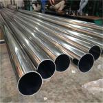 DIN 17457 ASTM A213 Welded 304 Stainless Steel Seamless Pipe Polishing