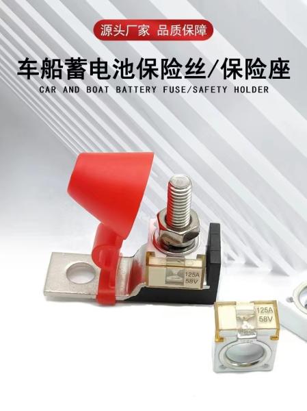 Car And Boat Battery Fuse 58V 200A , Ceramic Square Fuse Holder For RV Yacht