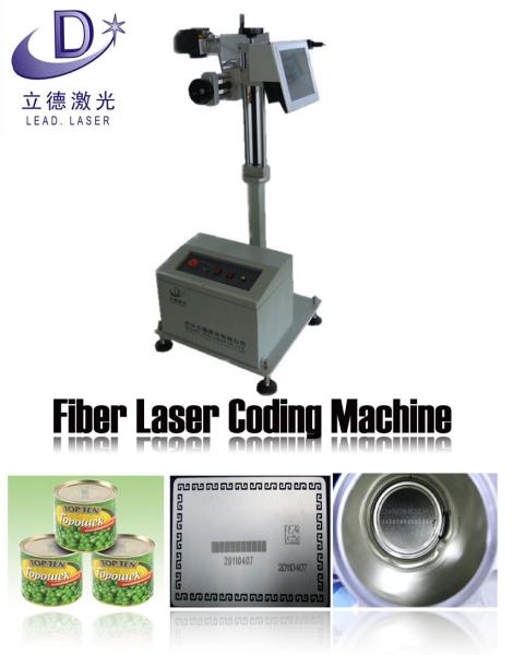15W Fiber Laser Metal Engraving Marking Machine , Industrial Laser Marking