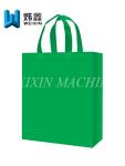 UniversalNon Woven Promotion Bag H34*W30*G12cm With 80gram weight
