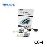 C6 48W 4800Lumen COB Car LED headlight