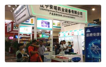Liaoning Anyao Pharmaceutical Equipment Co., Ltd.
