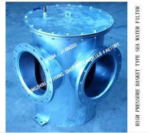 Wholesale MADE IN CHINA-RIGHT ANGLE TYPE HIGH PRESSURE SEA WATER FILTER BLS250 CB/T497-2012 from china suppliers