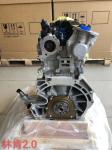 2.0 HEV Motor Block for Ford Lincoln Focus Mondeo edge Evoque Freelander JAGUAR