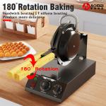 200mm Diameter Mould Size Electric Non-Stick Bubble Waffle Iron Baker for Snack