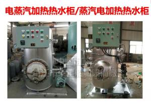 China Marine electric heating water tank - DRG electric heating marine water tank - marine DRG series hot water tank on sale