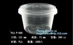 PLA compostabale Cup, PET Cup, PP Cup, PS Top Snack Cup Straw, Food Takeout Box,