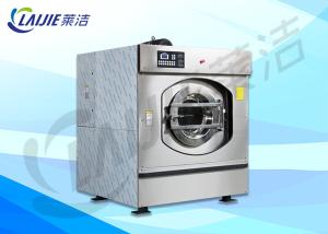 Wholesale CE Certificate Commercial Washing Machine 220 / 415V High Spin Front Loading from china suppliers