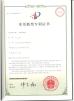 Ideal Home Universal Tape Co.Limited Certifications