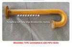 Jiangsu yangzhou, China specializing in the production of marine inverted air