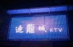 Matrix Display Pixel DC24V Waterproof RGB LED Point Light Outdoor Led Screen