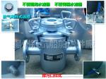 A300 CB/T497-94 marine stainless steel crude water filter, stainless steel