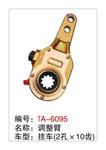 Wholesale trailer brake slack adjuster of the air brake system spline 10 from china suppliers