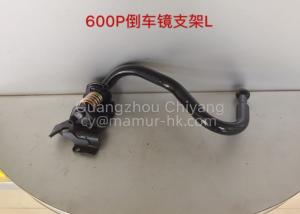 Wholesale Rearview Mirror Bracket Truck Auto Part For QINGLING 600P 8202110-861 from china suppliers