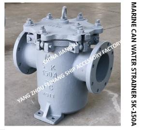 Wholesale Auxiliary engine seawater pump inlet cylindrical seawater filter, freshwater pump inlet left-hand right angle cylindrica from china suppliers