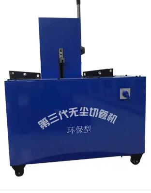 6-51mm 2 Inch Hydraulic Hose Cutting Machine 3kw Hydraulic Hose Cutter On Hot