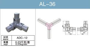 Wholesale AL-36 Aluminum Alloy Tube Connector Anodized Internal Three Way Connector from china suppliers