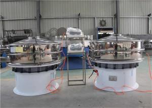 Wholesale Ultrasonic Flour Circular Rotary Sand Vibrating Screen High Frequency from china suppliers