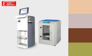 Wholesale 0,077ml Emulsion Paint Tinter Gyroscopic Paint Mixer Machinery from china suppliers