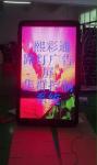Front open cabinet 1/16 scan SMD Full color P4 indoor advertising led display