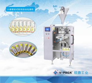 Wholesale Single Lane Automatic Weighing And Packing Machine For Powder Products , Coffee Packaging from china suppliers