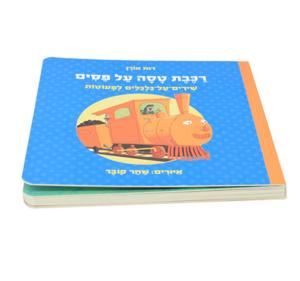 Wholesale Blue cover book printing, children book wholesale, pop up baby book printing, printing factory in China from china suppliers