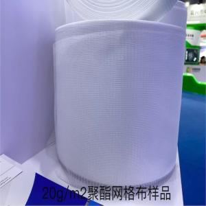 Wholesale High Resilient Polyester Netting Cloth For Removing Air During Making Pressure GRP Pipe from china suppliers