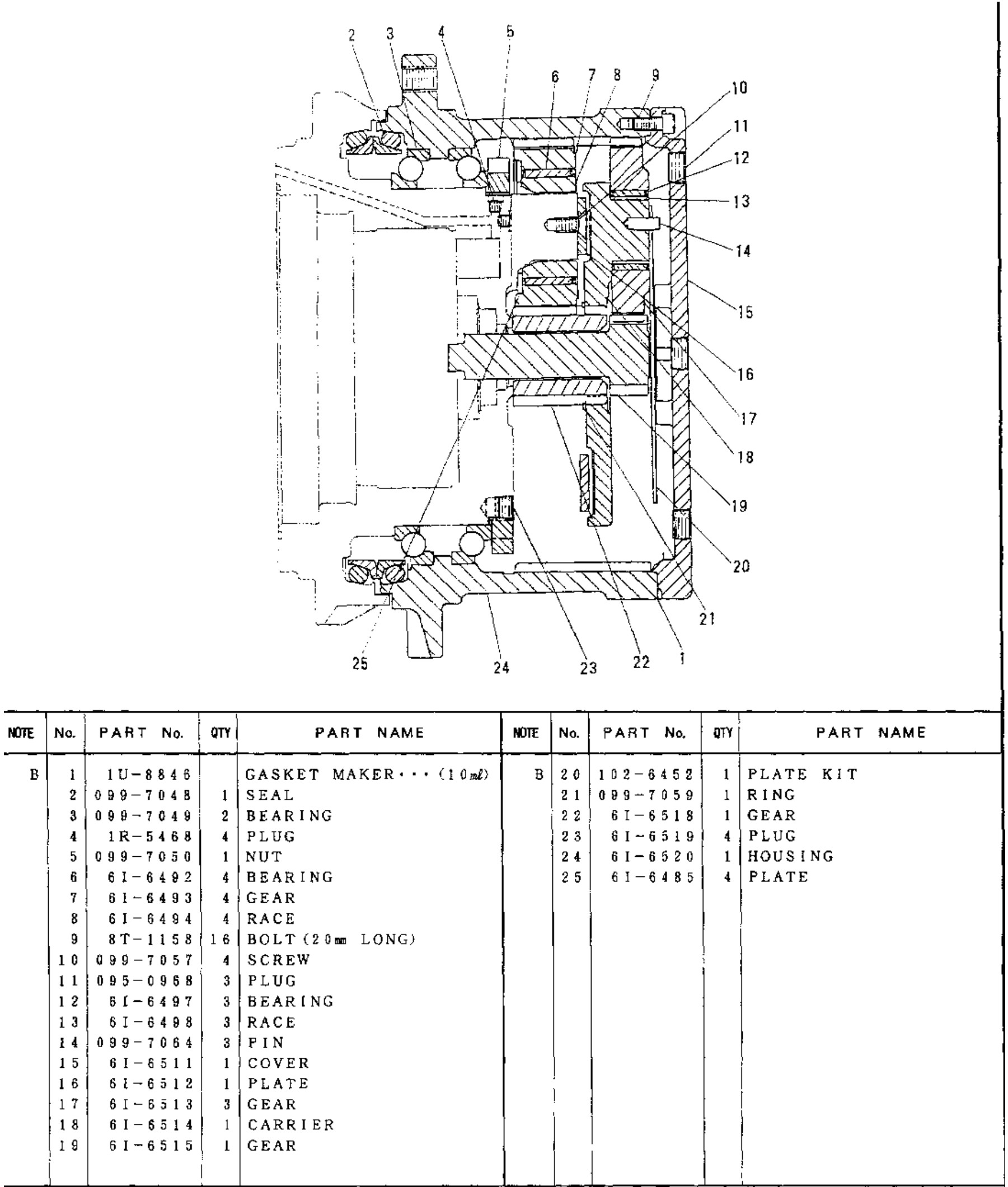 E311 311 E311B Excavator Final Drive Reduction Travel Gearbox