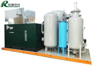 Wholesale Industrial PSA Nitrogen Gas Plant Machine 3-3000nm3/H Capacity 50-60hz from china suppliers