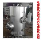 Marine water tank, electric heating hot water tank, steam electric heating hot