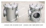 Through Stainless Steel Sea Water Filter For High Submarine Door MODEL: AS250 CB