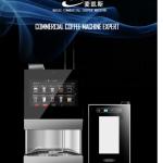 300 Cups Espresso Automatic Coffee Vending Machine 2700W